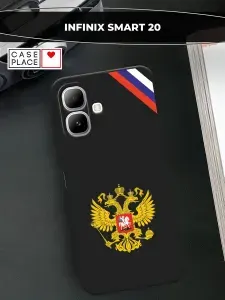 Чехол на Инфиникс Смарт 20 черный