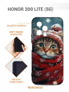 Чехол для Honor 200 Lite 5G с рисунком, с защитой камеры, с мягкой подкладкой из микрофибры, противоударный, черный с принтом КОТИК В ШАПКЕ / Хонор 200 Лайт