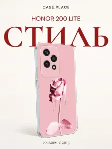 Силиконовый чехол на Honor 200 Lite / Хонор 200 Лайт с цветочками