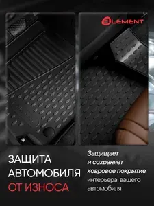 Коврики 3D в салон MERCEDES-BENZ E-Class W212, 2009-2016, седан, 4 шт. (полиуретан) / Мерседес Бенц Е класс