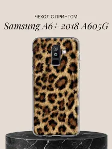 Силиконовый чехол на Samsung A6+ 2018 A605G Пятна леопарда для Самсунг А6+ 2018 А605G