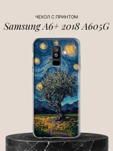 Чехол на Samsung A6+ 2018 A605G с принтом Звёздная ночь с деревом