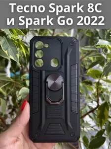 Чехол противоударный military на Tecno Spark 8C и Spark GO 2022 / Техно 8С и Спарк ГО 2022 (Черный)