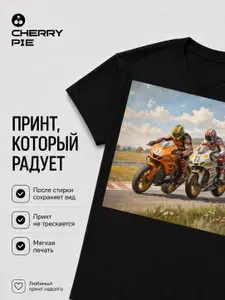 Футболка CherryPie Нйк Октябрь 2024-2 1 шт