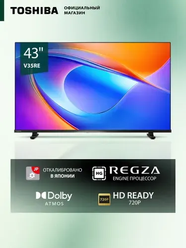 Toshiba Телевизор 43V35RE (2025) Direct LED, 60 Гц, Smart TV, Wi-Fi, Dolby Digital 43″ Full HD, черный