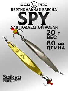 Блесна для рыбалки вертикальная ECOPRO Spy, 80мм, 20г, S/G, блесна зимняя