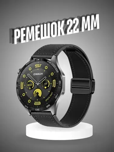 Ремешок для часов 22 мм кожаный универсальный Amazfit Bip 6 5, GTR, Huawei Watch GT 6, GT 4, GT 5, Honor, Samsung Galaxy Watch, Xiaomi браслет на часы 22мм