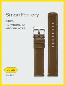 Ремешок для часов и смарт часов 22 мм, натуральная кожа, Коричневый, SmartFactory