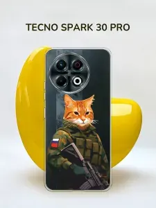 Силиконовый чехол на Tecno Spark 30 Pro / Техно Спарк 30 Про "Кот с автоматом - 23 февраля", прозрачный