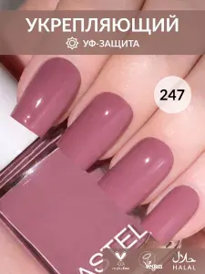 Лак для ногтей без лампы стойкий для маникюра Pastel cosmetics 247 13 мл