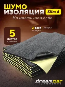 Шумоизоляция для автомобиля 6 мм 5 листов 33 25 см DreamCar Slim Up / Самоклеящаяся шумка