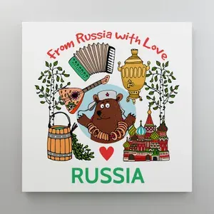 Интерьерная картина на холсте "Из России с любовью - подарочный постер" на подрамнике 25x25 см