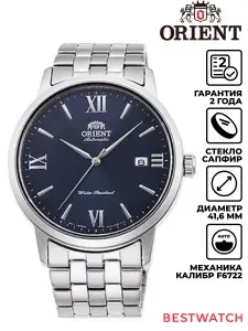 Мужские наручные часы Orient Contemporary RA-AC0F09L