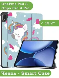 Чехол на планшет OnePlus Pad 3, Oppo Pad 4 Pro