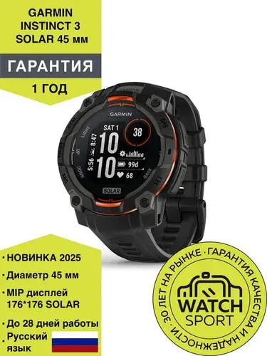 Умные часы Garmin Instinct 3 45mm Solar Black with Black Silicone