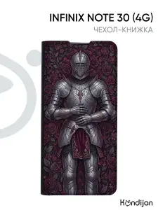 Чехол на Infinix Note 30 4G с рисунком, противоударный, с магнитом, черный с принтом РЫЦАРЬ / Инфиникс Нот 30