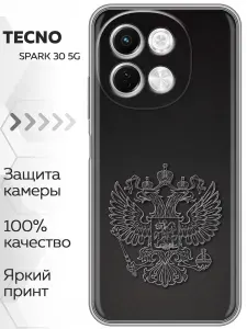 Чехол для Tecno Spark 30 5G с принтом Герб Флаг России (мужской) на Техно Спарк 30 5G