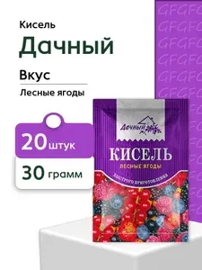 Кисель дачный Вокруг света Лесные ягоды пак. 30 г 20 штук