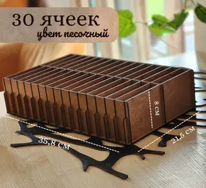 Короб для телефонов в школу 30 мест, подставка с ячейками на стол, органайзер в класс