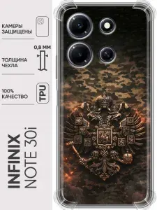 Чехол для Infinix Note 30i 4G с принтом Флаг Герб России на Инфиникс Нот 30i 4G