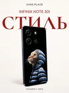 Силиконовый чехол на Infinix Note 30i / Инфиникс Нот 30i кот