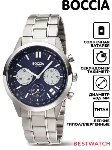 Мужские наручные часы Boccia Chronograph 3737-02