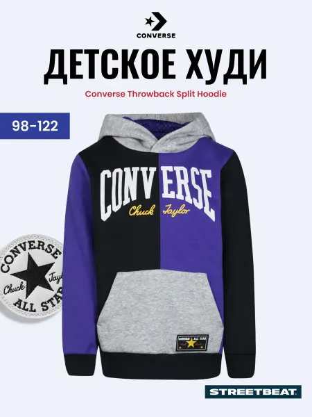 CONVERSE Детское худи Throwback Split Ft Po Hd