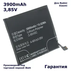 Аккумулятор iBatt 3900mAh для телефона Xiaomi Redmi 6 Pro, Mi A2 Lite (BN47)