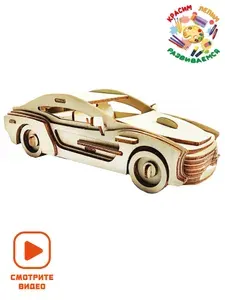 Сборная модель Автомобиль / 3D деревянный конструктор / подарок ребенку