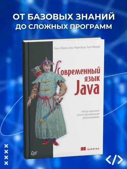 Книга для разработчиков TypeScript Cookbook. Real World Type-Level Programming