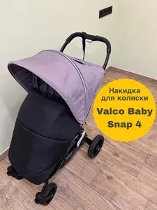 Накидка теплая для коляски Valco Baby Snap 4