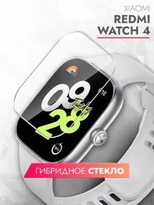 Защитное стекло для часов Xiaomi Redmi Watch 4, на Экран гибридное гибкое тонкое прозрачное