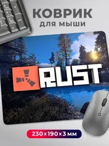 Коврик для мышки компьютерная игра Rust 4 Раст 4 Сосны небо