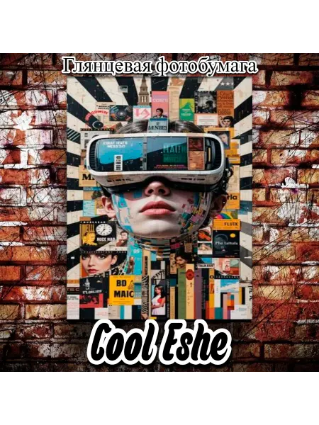 Cool Eshe Постер "Коллаж, техника, девушка в три дэ очках" А1