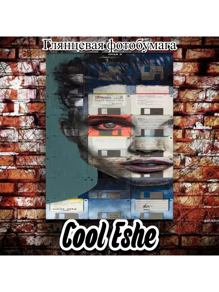 Cool Eshe Постер "Коллаж, женское лицо, портрет, креатив" А1