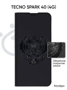 Чехол на Tecno Spark 40 4G с рисунком, противоударный, с магнитом, черный с принтом ГЕРБ, с покрытием лак / Текно Спарк 40