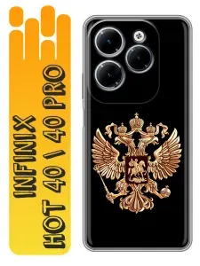 Чехол для Infinix Hot 40, Infinix Hot 40 Pro с принтом Флаг Герб России (мужской) на Инфиникс Хот 40, Инфиникс Хот 40 Про
