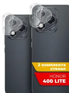 Защитное стекло на Камеру для Honor 400 Lite , 2 штуки, (гибридное:пленка+стекловолокно), прозрачное силиконовая клеевая основа тонкое Hybrid Glass, Miuko