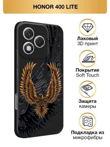Чехол на Хонор 400 Лайт софт тач