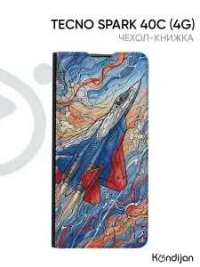 Чехол на Tecno Spark 40C 4G с рисунком, противоударный, с магнитом, черный с принтом ЭНЕРГИЯ ПОЛЁТА / Техно Спарк 40С