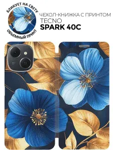Чехол-книжка на Tecno Spark 40C с принтом "Синие цветы, золотые листья" золотой