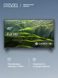 Polar Телевизор P40L34T2CSM 40″ Full HD, черный
