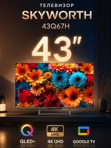Skyworth Телевизор 43Q67H 43″ 4K UHD, черный