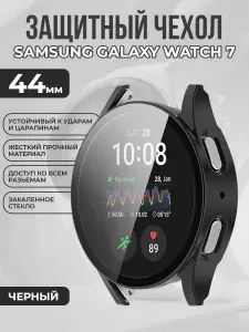 Защитный чехол для Samsung Galaxy Watch 7, 44 мм, черный глянцевый
