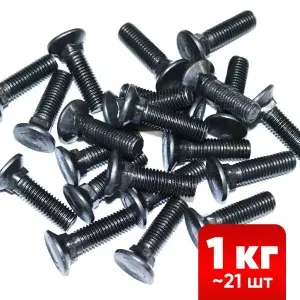 Болт лемешный М12*45 (1 кг)