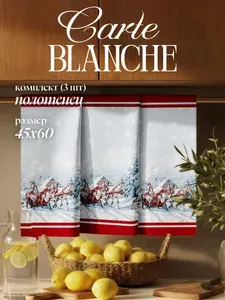 Carte Blanche Кухонные полотенца вафельные 45х60 см, набор 3 шт, хлопок, Тройка лошадей