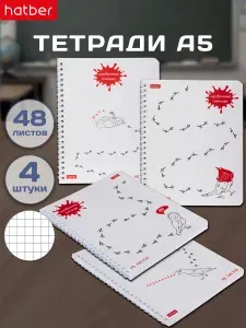 Тетрадь 48 листов в клетку 4 штуки А5 Птицы