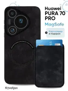 Чехол на Huawei Pura 70 Pro 4G с поддержкой Magsafe с картхолдером, защита камеры, черный / Хуавей Пура 70 Про