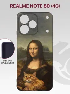 Чехол на Realme Note 80 4G с рисунком, с защитой камеры, с мягкой подкладкой из микрофибры, противоударный, черный с принтом КОТОЛИЗА / Реалми Нот 80