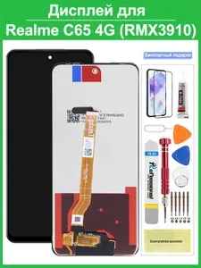 Дисплей для Realme C65 4G (RMX3910) в сборе с тачскрином